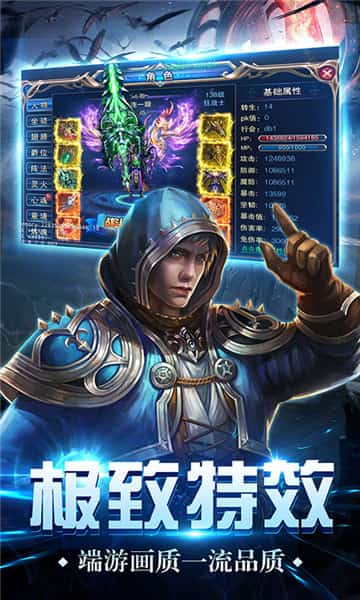 神座最新版截图