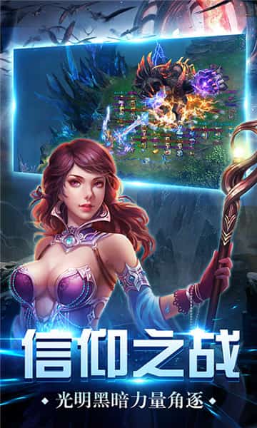 神座最新版截图
