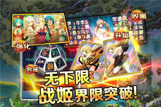 封神MM截图