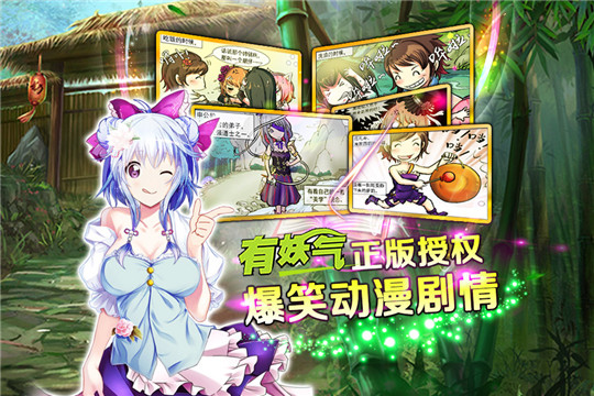 封神MM截图