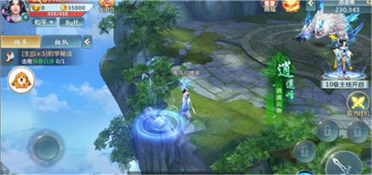 玄天神魔传截图