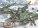 《战争与征服》指挥官速成：从调兵遣将到驰骋沙场