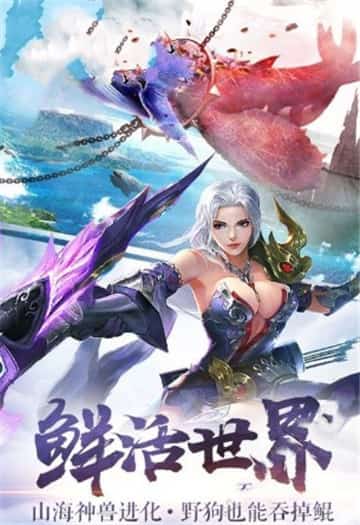 情剑问道截图