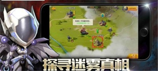 圣灵国度截图