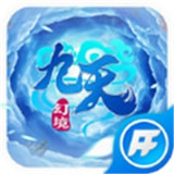 九天幻境