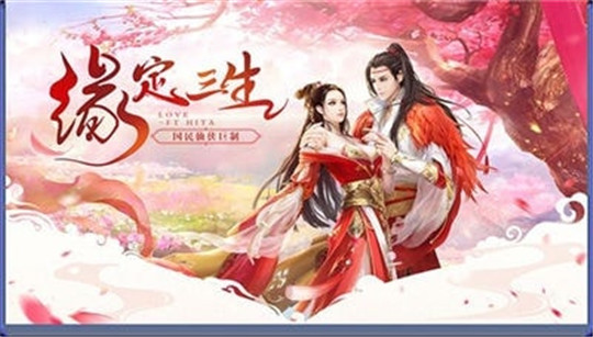 九天幻境截图