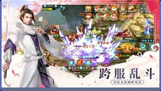 九天幻境截图