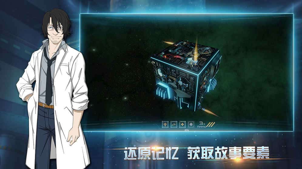布林机安卓版截图