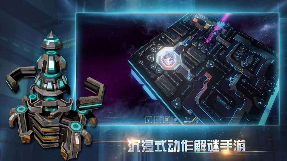 布林机苹果版截图