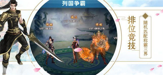 修仙上古封魔录截图