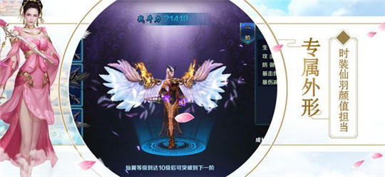 修仙上古封魔录截图