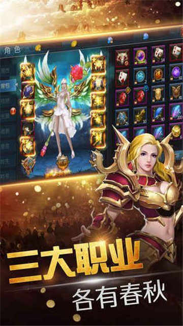 龙骑之光截图