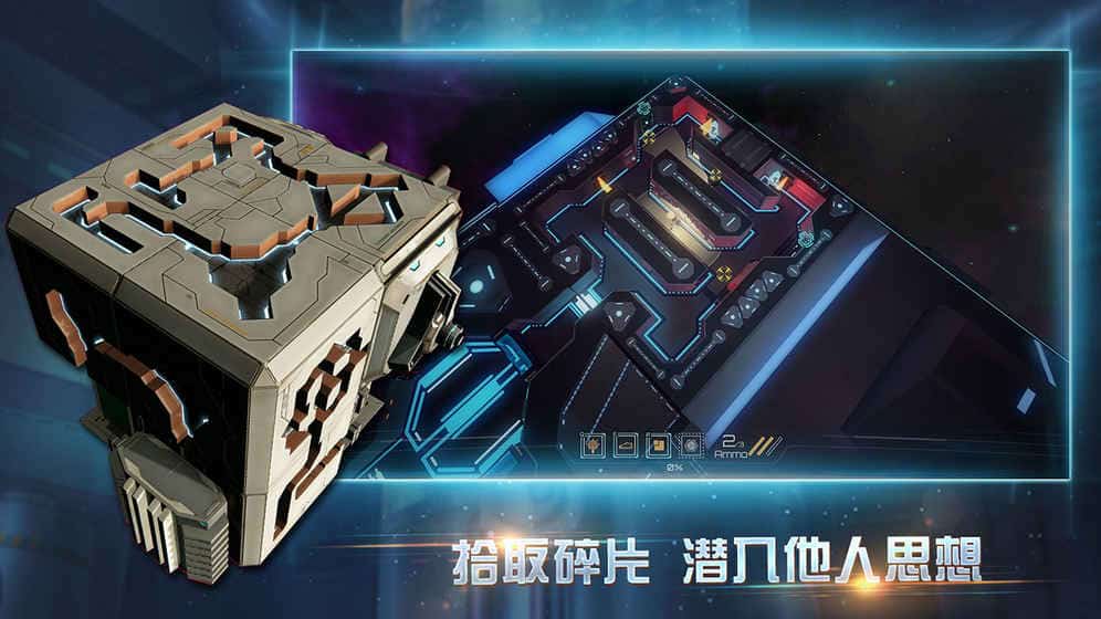 布林机TapTap版截图