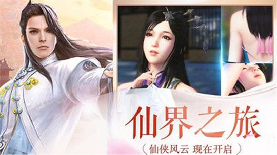 剑缘江湖截图