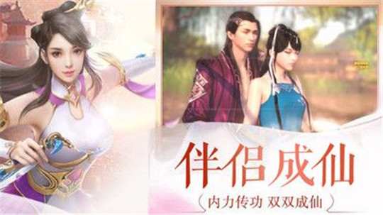 剑缘江湖截图