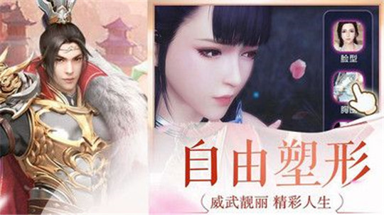剑缘江湖截图