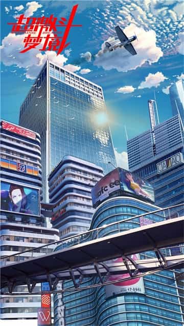 超激斗梦境安卓版截图