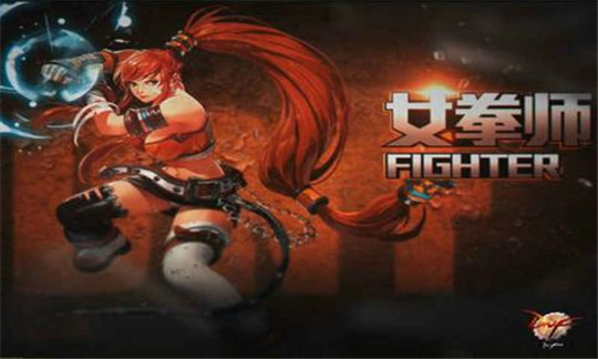 DNF手游九游版截图