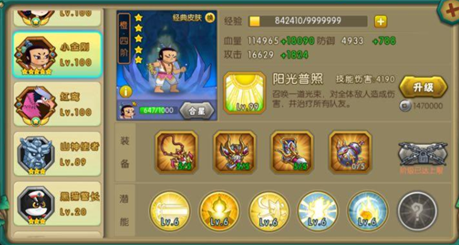 154399544925664.png