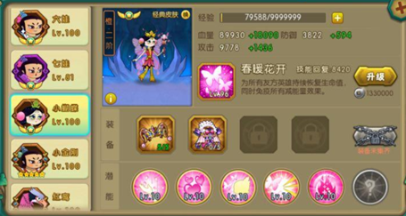 154399544929467.png
