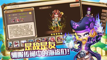 加勒比之世界的尽头截图