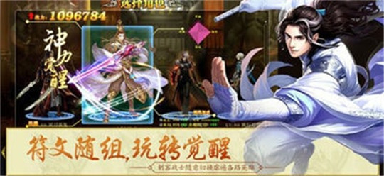 天下无仙截图