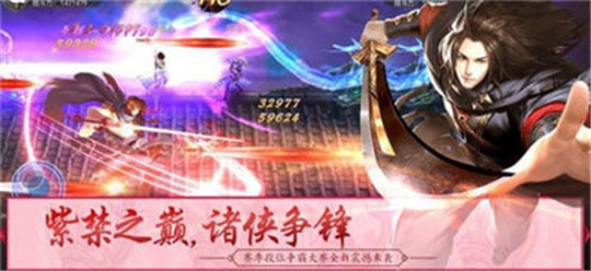 天下无仙截图