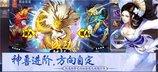 天下无仙截图