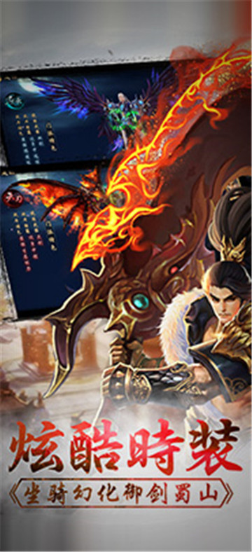 幻城修仙录截图