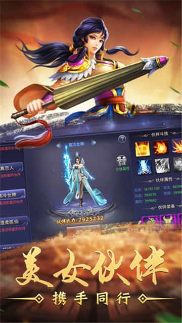 斗破王者截图