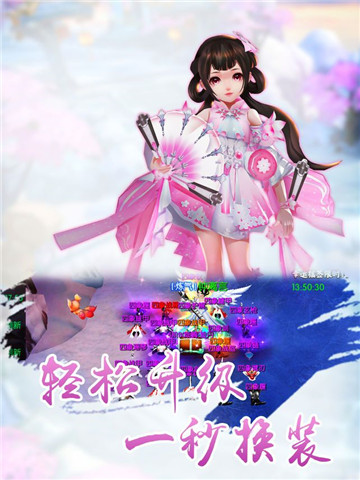 剑客武林截图