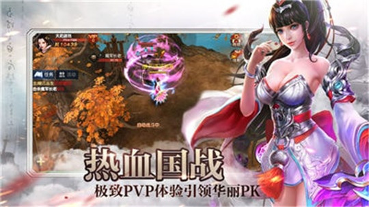 御龙九霄截图