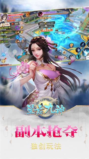 武侠之华山论剑截图
