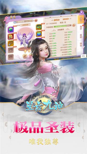 武侠之华山论剑截图