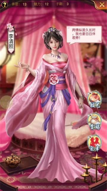 官人不要停皇帝版截图