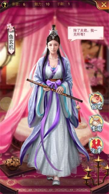 官人不要停皇帝版截图