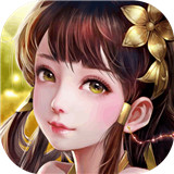 御剑乾坤安卓版