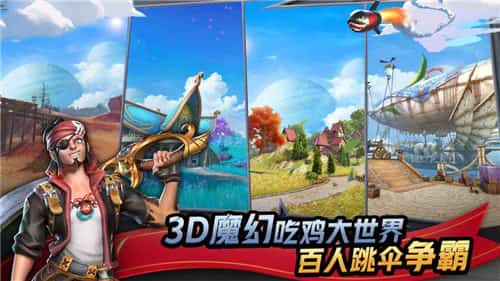 代号魔鸡截图