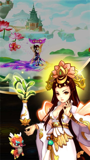 小小西游捉妖记截图