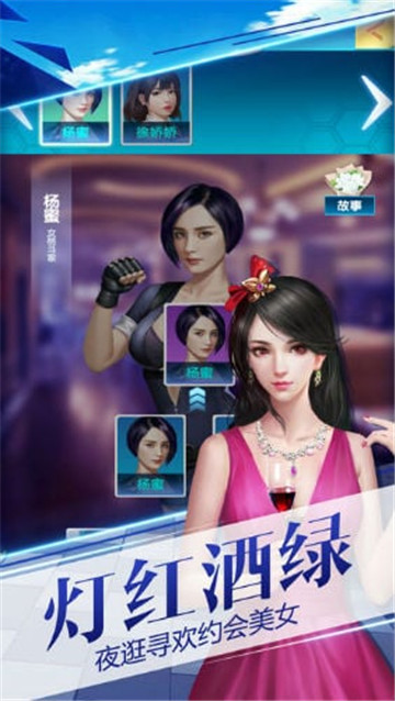 叫我有钱人截图