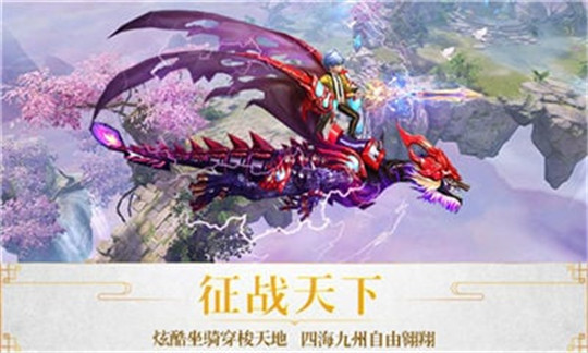 灵丘诀截图