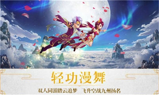 灵丘诀截图