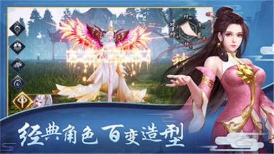 流星剑梦截图