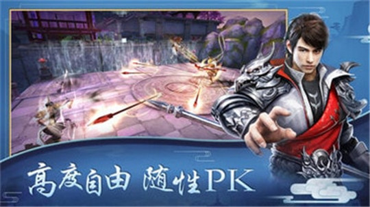 流星剑梦截图