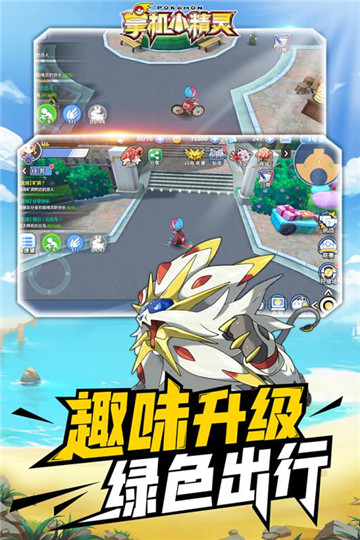 掌机小精灵九游版截图