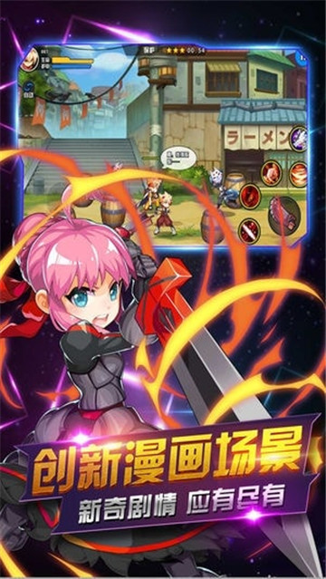 格斗二次元截图