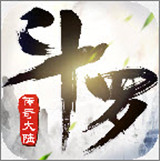斗罗传奇大陆