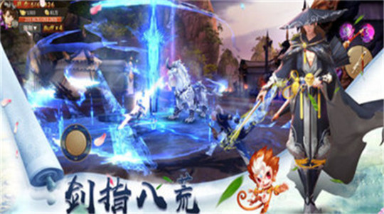 太古修仙录截图