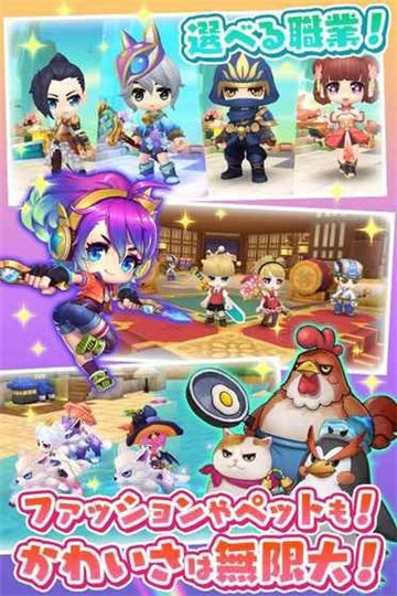兴奋幻想截图