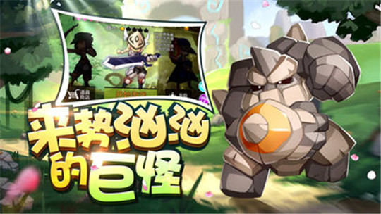 精灵决斗截图